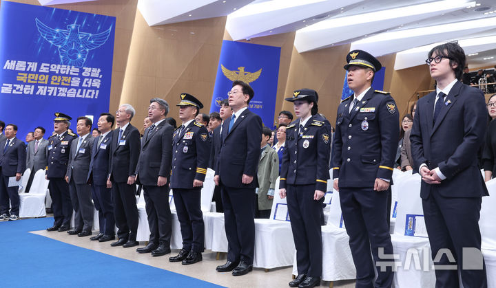 [서울=뉴시스] 조성봉 기자 = 이재명 대통령이 21일 서울 서대문구 경찰청에서 열린 제81주년 경찰의 날 기념식에서 애국가를 부르고 있다. 2026.10.21. suncho21@newsis.com