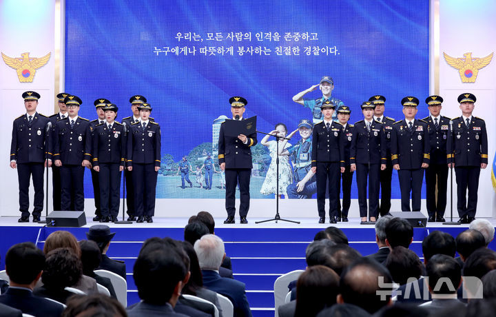[서울=뉴시스] 조성봉 기자 = 김종철 경찰청장 직무대행이 21일 서울 서대문구 경찰청에서 열린 제81주년 경찰의 날 기념식에서 경찰헌장을 낭독하고 있다. 2026.10.21. suncho21@newsis.com