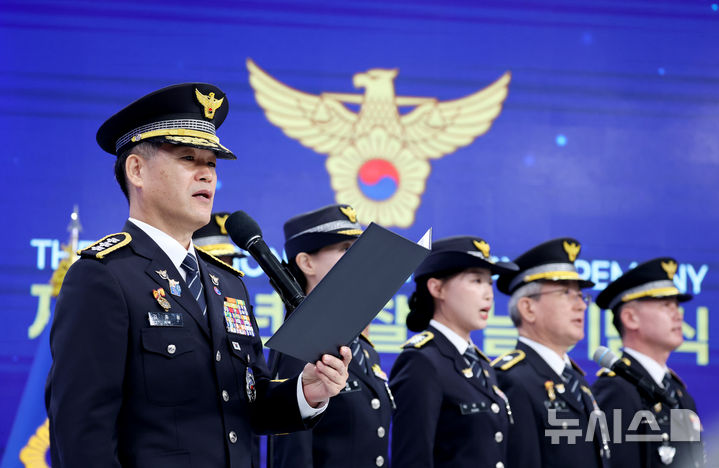 [서울=뉴시스] 조성봉 기자 = 김종철 경찰청장 직무대행이 21일 서울 서대문구 경찰청에서 열린 제81주년 경찰의 날 기념식에서 경찰헌장을 낭독하고 있다. 2026.10.21. suncho21@newsis.com