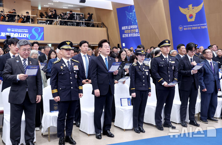 [서울=뉴시스] 조성봉 기자 = 이재명 대통령이 21일 서울 서대문구 경찰청에서 열린 제81주년 경찰의 날 기념식에서 경찰가를 부르고 있다. 2026.10.21. suncho21@newsis.com