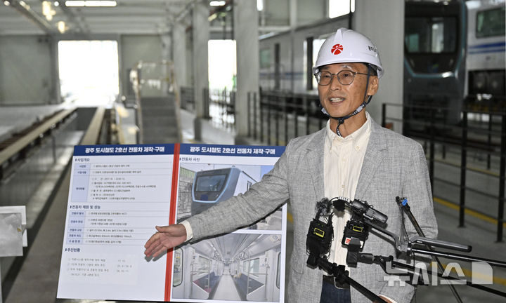 [전남광주=뉴시스] 양시원 기자 = 정도연 전남광주통합특별시 도시철도건설본부 기전부장이 21일 오전 전남광주 서구 유촌동 광주교통공사 차량기지 검수고에서 열린 광주도시철도 2호선 전동차 언론 공개행사에서 브리핑을 하고 있다. 2026.10.21. goodwrite97@newsis.com