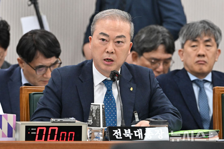 [전남광주=뉴시스] 이영주 기자 = 양오봉 전북대총장이 21일 오전 전남광주 북구 전남대학교 대학본부에서 열린 2026년도 국회 교육위원회 국립대학 국정감사에 참여해 질의에 답변하고 있다. 2026.10.21. leeyj2578@newsis.com