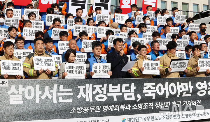 [서울=뉴시스] 고범준 기자 = 송영길 더불어민주당 의원이 21일 서울 여의도 국회 본관 앞 계단에서 열린 소방공무원 명예회복 및 소방조직 재정 책임 정상화 촉구 기자회견에서 발언하고 있다. 2026.10.21. bjko@newsis.com