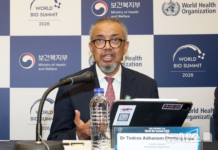 [서울=뉴시스] 조성우 기자 = 테드로스 아드하놈 게브레예수스 세계보건기구(WHO) 사무총장이 21일 서울 강서구 마곡 코엑스 컨벤션센터에서 열린 2026 세계 바이오 서밋 브리핑에서 발언하고 있다. 2026.10.21. xconfind@newsis.com