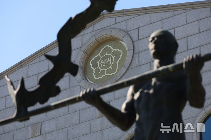 [과천=뉴시스] 고승민 기자 = 6·3 지방선거와 선거관리위원회의 각종 의혹을 들여다보는 특별검사팀이 시군구 6곳에서 투표자 수가 허위로 입력된 정황을 추가로 확인했다. 사진은 중앙선관위. 2026.10.22. kkssmm99@newsis.com