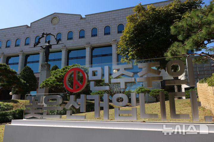 [과천=뉴시스] 고승민 기자 = 경기 화성에서 한 중앙선거관리위원회 직원이 '입찰방해 의혹' 관련 조사 다음 날 숨진 채 발견된 데 대해 선관위 특검팀(특별검사 이태한)이 애도를 표하면서도, 조사 과정에서 강압적인 상황은 없다고 밝혔다. 사진은 21일 경기 과천 중앙선관위 모습. 2026.10.21. kkssmm99@newsis.com