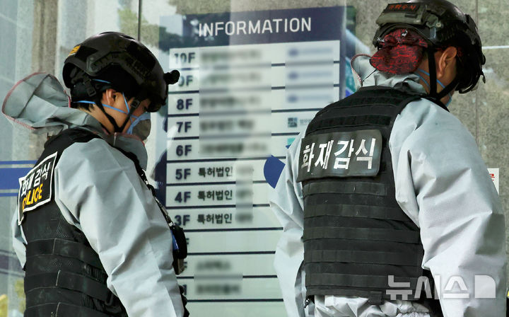[서울=뉴시스] 홍효식 기자 = 전날 화재가 발생한 21일 서울 강남구 역삼동 한양빌딩에서 경찰 화재감식반이 화재 원인 조사를 위해 현장 감식에 나서고 있다. 2026.10.21. yesphoto@newsis.com