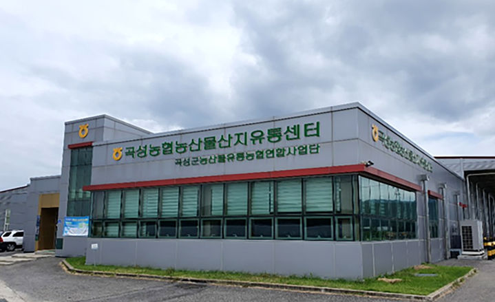 [곡성=뉴시스] 전남광주통합특별시 곡성군 곡성농협농산물산지유통센터. (사진=곡성군청 제공). photo@newsis.com *재판매 및 DB 금지