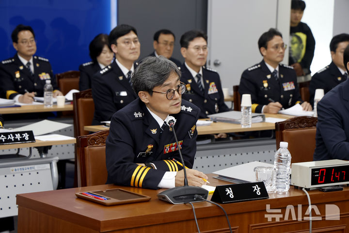 [울산=뉴시스] 배병수 기자 = 최보현 울산경찰청장이 21 오후 경찰청 6층 대회의실에서 열린 2026년 행정안전위원회 울산경찰청 국정감사에서 의원들의 질문에 답하고 있다. 2026.10.21. bbs@newsis.com.