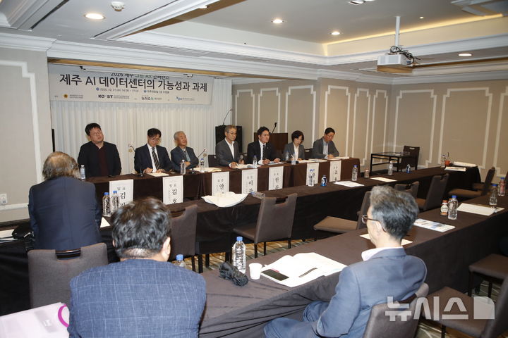 [제주=뉴시스] 우장호 기자 = 21일 오후 제주시 연동 제주썬호텔 2층 포럼룸에서 열린 '2026 제주 그린AX 콘퍼런스'에서 종합토론이 진행되고 있다. 'AI 시대, 제주가 선택할 인프라-제주 AI 데이터센터의 가능성과 과제'라는 주제로 열린 이번 콘퍼런스는 뉴시스 제주본부가 주관하고 제주국제자유도시개발센터(JDC)가 후원한다. 왼쪽부터 김지수 제주대학교 인공지능학과 교수, 김호민 제주대학교 전기공학과 교수, 안기중 제주대학교 명예교수, 좌장 이광만 제주대학교 명예교수, 한동훈 제주도의회 미래경제산업위원회 부위원장, 한동훈 제주도의회, 조용석 제주국제자유도시개발센터(JDC) 미래사업실장. 2026.10.21. woo1223@newsis.com