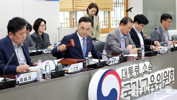 [서울=뉴시스] 박영태 기자 = 차정인 국가교육위원장이 21일 오후 서울 종로구 정부서울청사에서 열린 국가교육위원회 2026년 제5차 워크샵 및 제11차 회의를 주재하고 있다. 2026.10.21. since1999@newsis.com