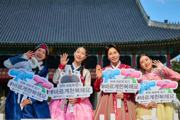 [서울=뉴시스] 김진아 기자 = 김혜경 여사가 21일 서울 종로구 경복궁 경회루 인근에서 열린 '한복 바르게 입기 캠페인'에 참여하고 있다. 사진은 기사와 관련 없음. (사진=청와대 제공) 2026.10.21. photo@newsis.com *재판매 및 DB 금지