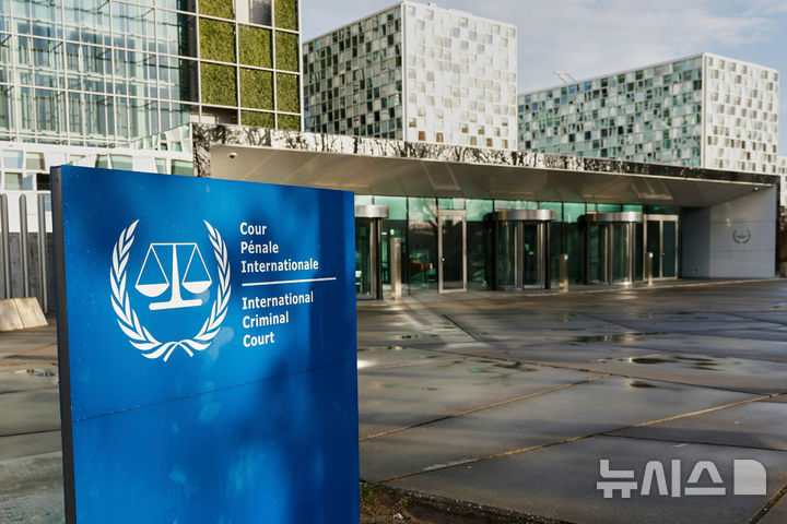 [헤이그(네덜란드)=AP/뉴시스]국제형사재판소(ICC)와 ICC에서 일하는 관계자들이 유럽연합(EU) 최고 인권상인 사하로프상을 수상했다고 한 관계자가 22일 밝혔다. 사진은 2025년 3월12일 네덜란드 헤이그의 ICC 외관 전경. 2026.10.22.