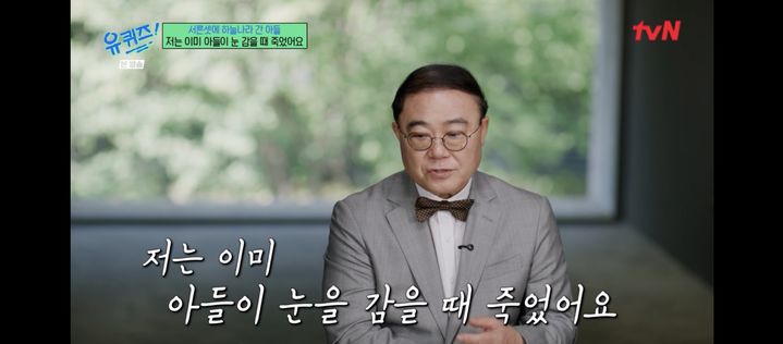 [서울=뉴시스] 임진모. (사진 = 유퀴즈 캡처) 2026.10.22. photo@newsis.com *재판매 및 DB 금지