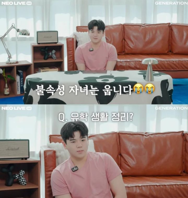 [서울=뉴시스]가수 윤민수의 아들 윤후(사진=SNS 캡처) 2026.10.22. photo@newsis.com *재판매 및 DB 금지
