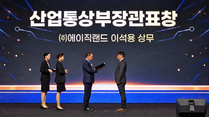 (사진=에이직랜드) *재판매 및 DB 금지