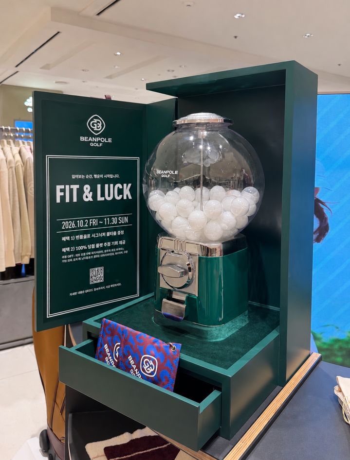 [서울=뉴시스] 삼성물산 패션부문 빈폴골프 '핏 앤 럭(FIT & LUCK)' 시착 프로모션 (사진=삼성물산 제공) 2026.10.22. photo@newsis.com *재판매 및 DB 금지