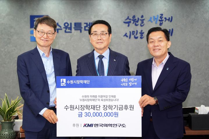 [수원=뉴시스] 기탁식. (사진=수원시 제공) 2026.10.22. photo@newsis.com *재판매 및 DB 금지