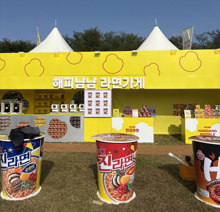 2025 서울바비큐페스티벌 오뚜기 부스 현장. (사진=오뚜기 제공) *재판매 및 DB 금지