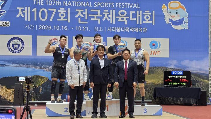 [아산=뉴시스] 아산시청 역도팀이 제107회 전국체육대회에서 우수한 성적을 거뒀다. 사진 뒷줄 가운데가 장연학 선수. (사진=아산시 제공) 2026.10.22 photo@newsis.com *재판매 및 DB 금지