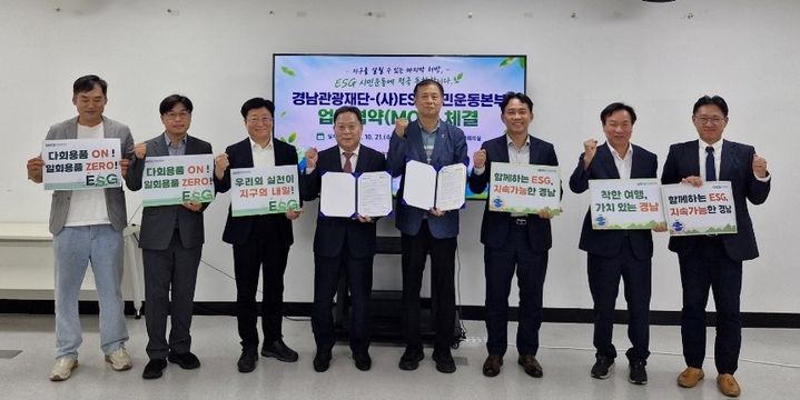 전기공사 기업인들 모임 정묘회, 아동시설 물품 후원 등[경남소식]