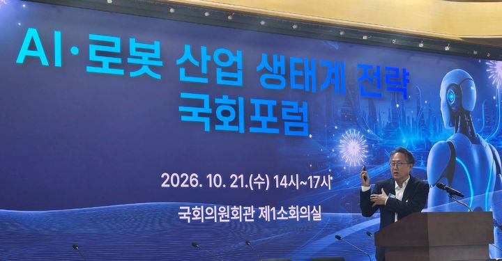 (사진=알에스오토메이션) *재판매 및 DB 금지