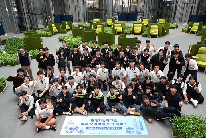 [서울=뉴시스] 자동차 특성화고 학생들이 21일 현대차 수원 하이테크센터에서 진행된 'HMG 미래 모빌리티 테크 캠퍼스' 초청 교육에 참여해 있다. (사진=현대차그룹 제공) 2026.10.22. photo@newsis.com *재판매 및 DB 금지