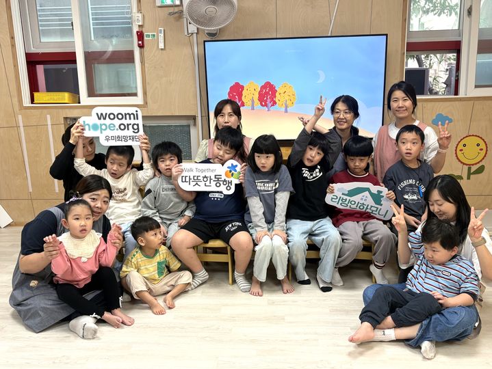 [서울=뉴시스]우미희망재단이 경북 사랑터어린이집에서 공간복지 지원사업 '2026년 리빙인하모니'를 실시한 후 기념촬영을 하는 모습. (사진=우미희망재단 제공) 2026.10.22. photo@newsis.com *재판매 및 DB 금지