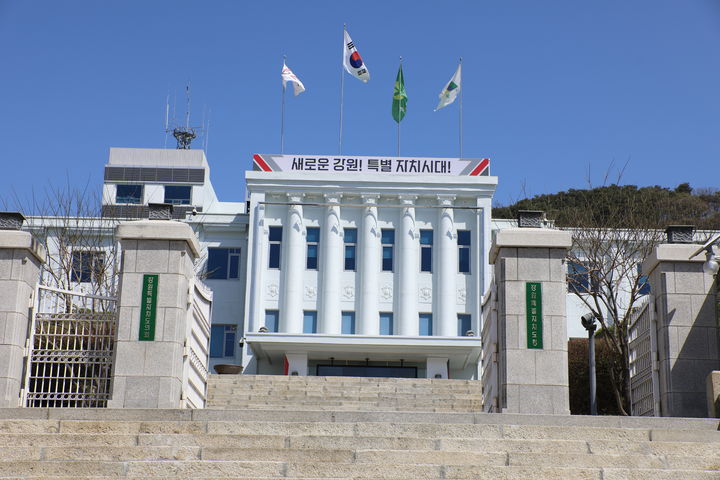 [춘천=뉴시스] 강원도청 청사 전경. (사진=뉴시스 DB). photo@newsis.com *재판매 및 DB 금지