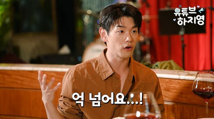 [서울=뉴시스] 가수 에릭남이 21일 방송인 하지영의 유튜브 채널에 출연해 과거 상처받았던 경험을 털어놨다. (사진=유튜브 채널 '유튜브 하지영' 화면 캡처) 2026.10.22. photo@newsis.com *재판매 및 DB 금지