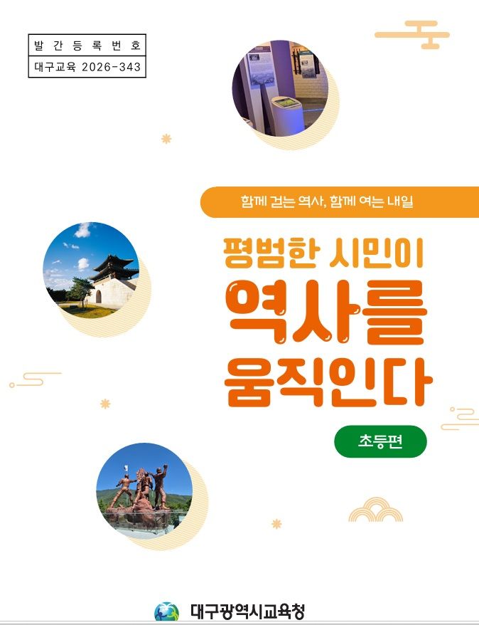 *재판매 및 DB 금지