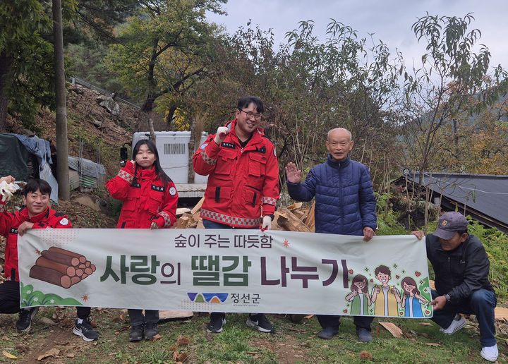 정선군이 추진하는 겨울철 취약계층 위한 '사랑의 땔감 나누기'.(사진=정선군 제공) *재판매 및 DB 금지
