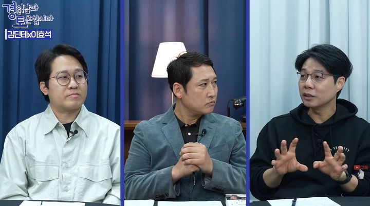 [서울=뉴시스] 최근 AI 인프라 실적이 탄탄한 가운데 시장 참여자들이 2027년 이후의 지속성에 주목하고 있다는 분석이 나왔다. (사진 : '경제 읽어주는 남자(김광석TV)' 유튜브 채널 캡처) *재판매 및 DB 금지