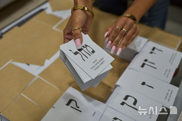 [키르야트가트=AP/뉴시스] 베냐민 네타냐후 이스라엘 총리가 21일(현지시간) 이스라엘 일간 예루살렘포스트 인터뷰에서 이란의 이스라엘 총선 개입 가능성을 제기했다. 사진은 지난 10월5일 이스라엘 남부 키르야트가트의 한 인쇄소에서 직원이 총선을 앞두고 새로 인쇄한 투표용지를 정리하는 모습. 2026.10.22.