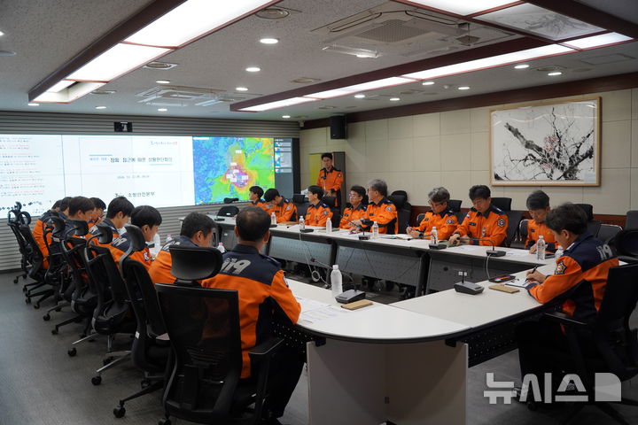 [제주=뉴시스] 제주소방안전본부가 22일 오전 제30호 태풍 '참피' 북상에 따른 피해 최소화를 위해 상황판단회의를 개최하고 있다. (사진=제주소방안전본부 제공) 2026.10.22. photo@newsis.com
