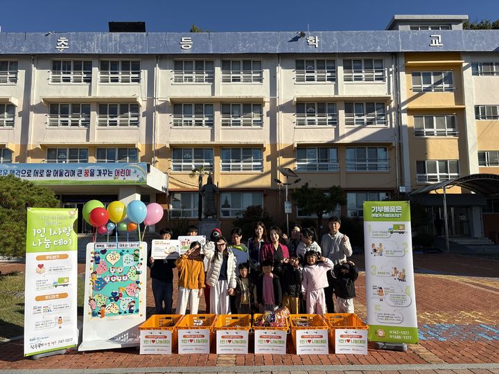 [진주=뉴시스]진주푸드마켓·뱅크, 봉래초등학교와 사랑나눔 실천.(사진=진주푸드뱅크 제공).2026.10.22.photo@newsis.com *재판매 및 DB 금지