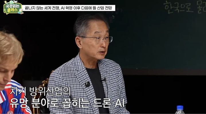 [서울=뉴시스] 김정호 교수가 AI 혁명 이후 주목받을 차세대 산업 전망과 기술 변화에 대해 설명하고 있다. (사진 출처=유튜브 채널 '어썸코리아 Awesome Korea' 캡처)