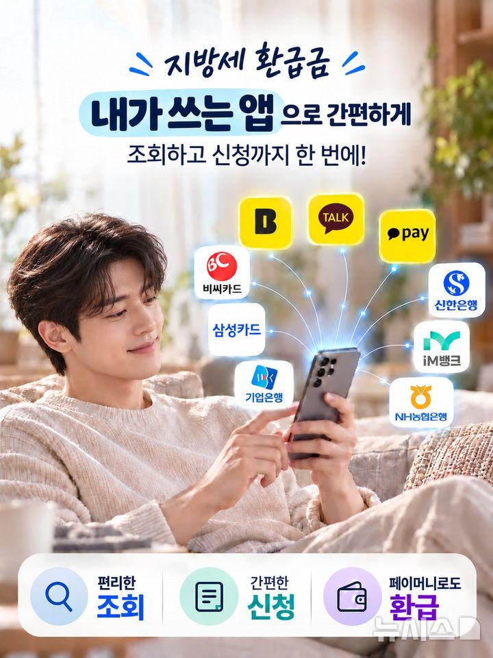 [서울=뉴시스] 