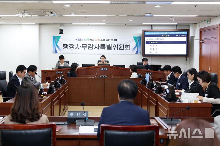 [오산=뉴시스] 경기 오산시의회 행정사무감사 모습 (사진=오산시의회 제공) 2206.10.22.photo@newsis.com 