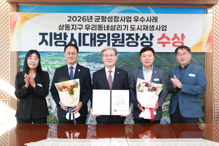 [의령=뉴시스]의령군, 균형성장사업 우수사례 지방시대위원장상 수상.(사진=의령군 제공) 2026.10.22.photo@newsis.com *재판매 및 DB 금지