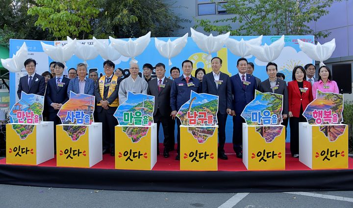 [대구=뉴시스] 대구 남구는 남구종합사회복지관 일대에서 '2026 탑동네 온마을 페스티벌'을 개최했다. (사진=대구 남구 제공) 2026.10.22. photo@newsis.com *재판매 및 DB 금지