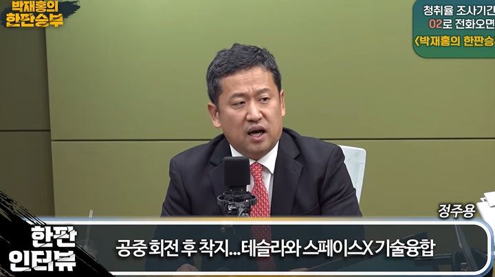 "6~12개월 내 가시화"…전문가가 내다본 테슬라·스페이스X 합병 시나리오