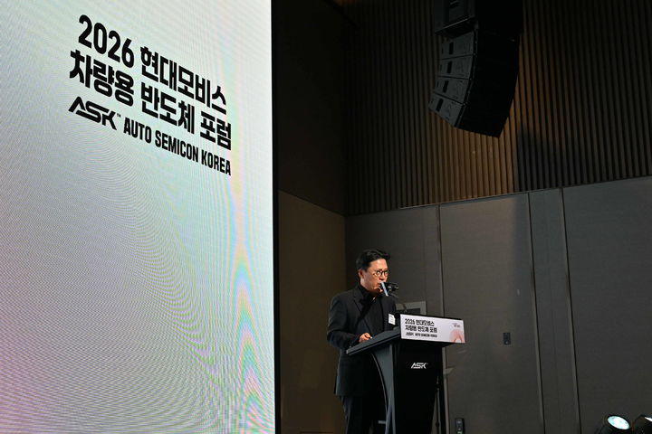 (사진=글로벌테크놀로지) *재판매 및 DB 금지