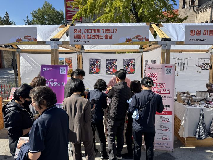 [논산=뉴시스]논산세계딸기산업엑스포조직위원회가 서울에서 열리는 지역관광 홍보 행사에 참여해 '2027 논산세계딸기산업엑스포' 알리기에 나섰다. 2026.10.22 photo@newsis.com *재판매 및 DB 금지