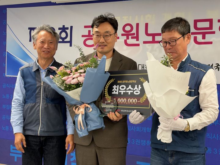[함양=뉴시스] 함양군 석준태 주사, 제8회 공무원노동문학상 수필 부문 최우수상 (사진=함양군 제공) 2026. 10. 22. photo@newsis.com *재판매 및 DB 금지