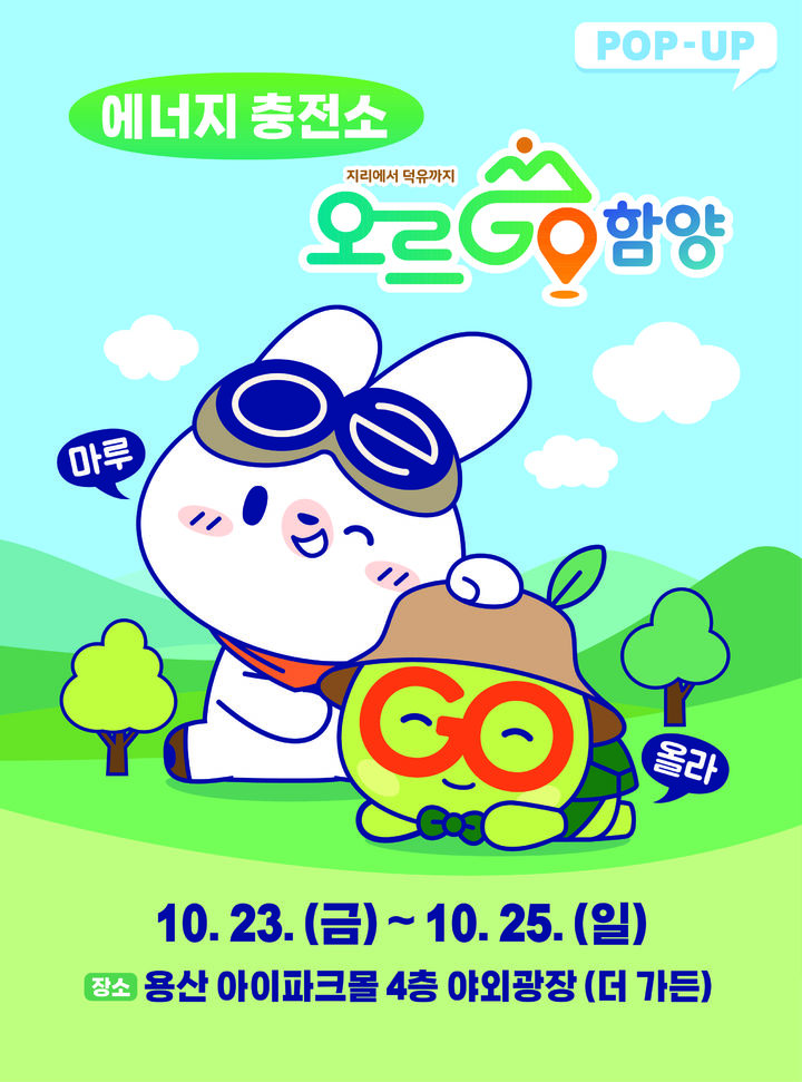 *홍보 포스터 *재판매 및 DB 금지
