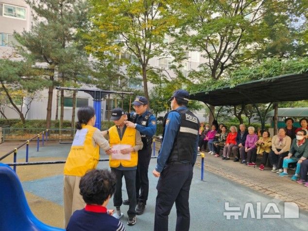 [오산=뉴시스] 경기 오산시, 치매환자 실종 대응 모의훈련 모습. (사진=오산시 제공) 2026.10.22. photo@newsis.com 