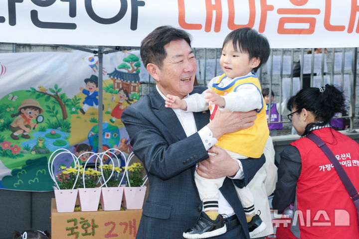 [오산=뉴시스] 조용호 경기 오산시장이 오산죽미령평화공원에서 열린 가정어린이집 영유아 체험전에 참여한 모습 (사진=오산시 제공) 2026.10.22. photo@newsis.com 