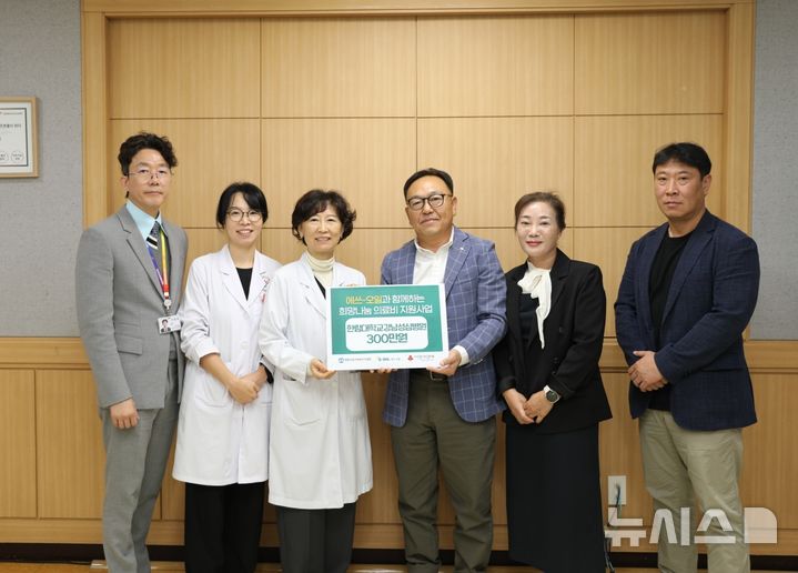 [서울=뉴시스] 한림대강남성심병원과 에쓰오일 관계자들이 '에쓰오일 희망나눔 의료비 지원 전달식'에서 기념촬영을 하고 있다. (사진= 한림대강남성심병원 제공)