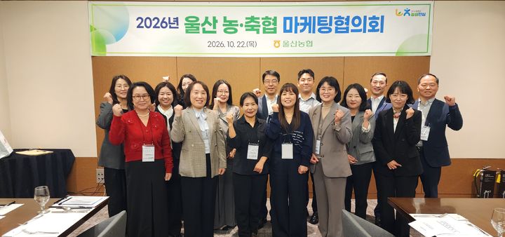 [울산=뉴시스] *재판매 및 DB 금지